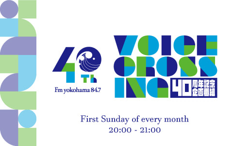 VOICE-CROSSING_radikoバナー-(1