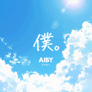 【第40回】ピリっとする懐メロ