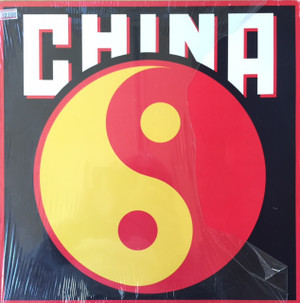 China_never_gonna_let_you_go China_never_gonna_let_you_go