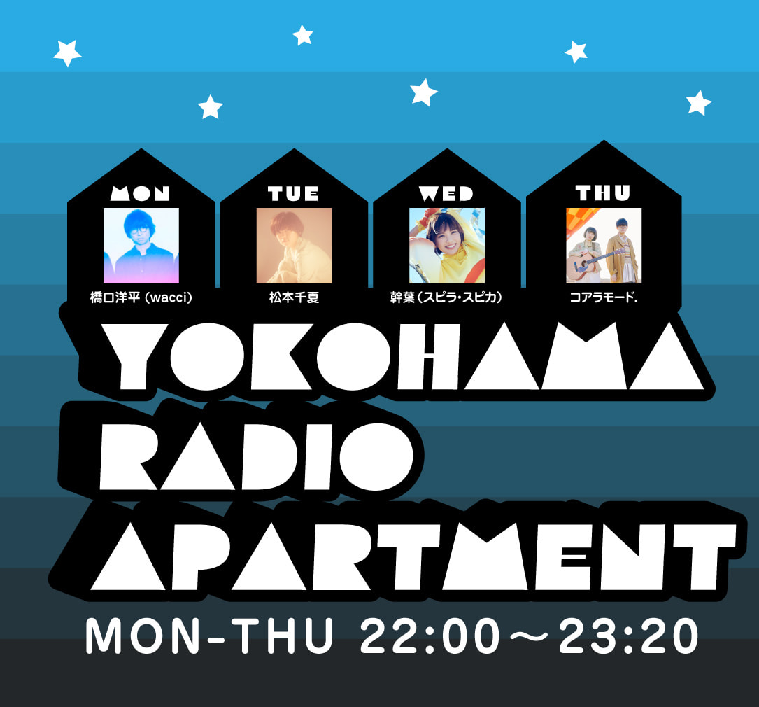 YOKOHAMA RADIO APARTMENT - Fm yokohama 84.7