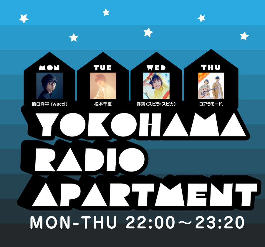 YOKOHAMA RADIO APARTMENT - Fm yokohama 84.7