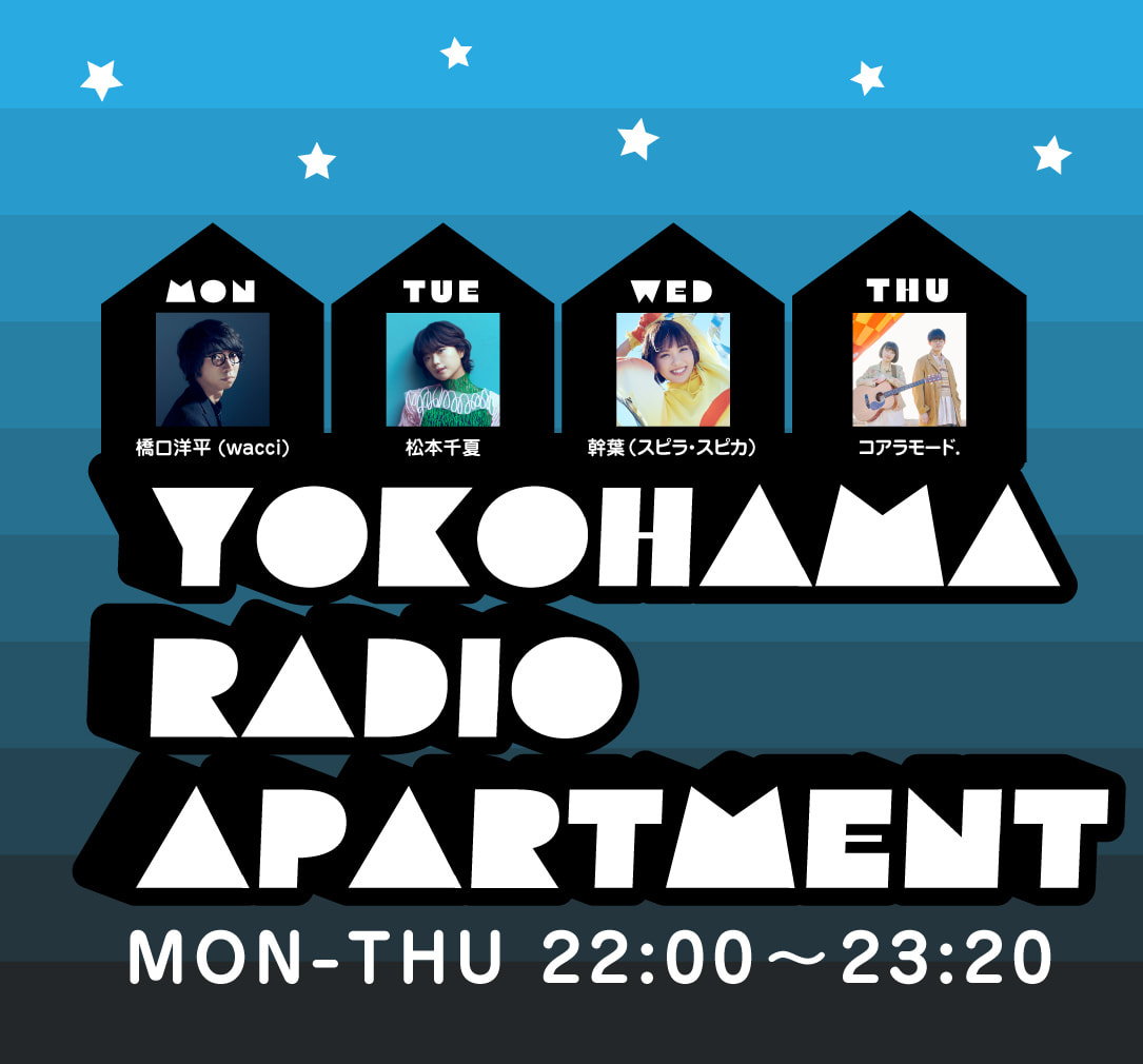 YOKOHAMA RADIO APARTMENT - Fm yokohama 84.7