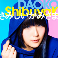 Daoko_2