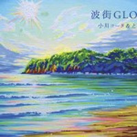 Glory150x150