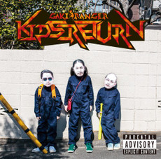 Kidsreturn_kijiver500x494