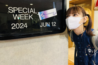 2024年6月12日(水) の笑顔モリモリらじお☆彡