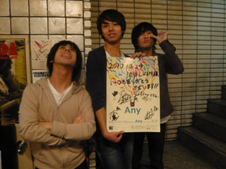 「Any」ライブレポートin渋谷