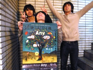 11月20日 Any ライブレポートin 渋谷