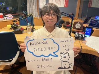 2026年8月3日(月) のドア開けてます！
