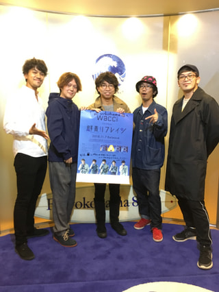 朝から夜までwacciづくし！wacciワンデー無事に終了しました