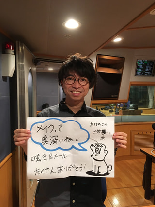 あなたの迷いをwacci橋口がどーーんと受け止めました