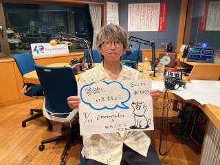 2025年7月7日(月) のドア開けてます！