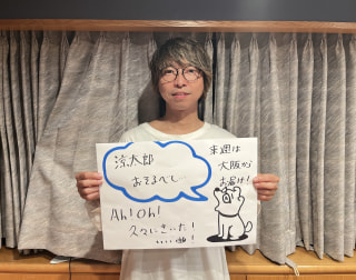 2025年8月4日(月) のドア開けてます！