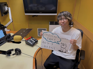 2025年8月11日(月) のドア開けてます！