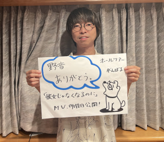 2025年9月15日(月) のドア開けてます！