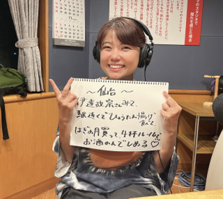 2025年9月16日(火) のちょいと歌います