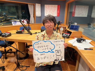 2024年8月12日(月) のドア開けてます！