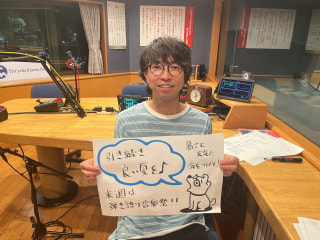 2024年8月19日(月) のドア開けてます！