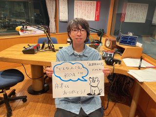 2024年9月23日(月) のドア開けてます！