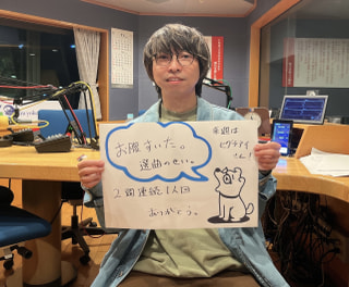 2025年11月24日(月) のドア開けてます！