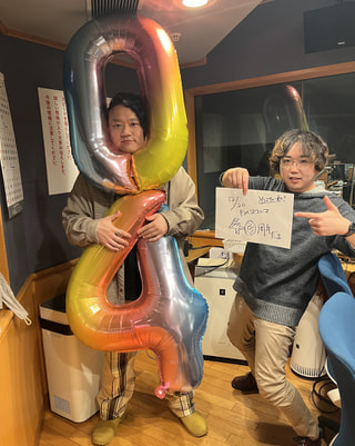 2025年12月18日(木) の無礼ハイツ202