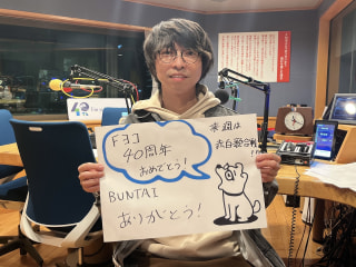 2025年12月22日(月) のドア開けてます！