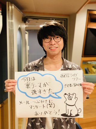 橋口さんの持論、証明されず。