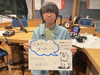 2026年1月26日(月) のドア開けてます！