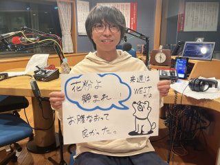 2026年3月2日(月) のドア開けてます！