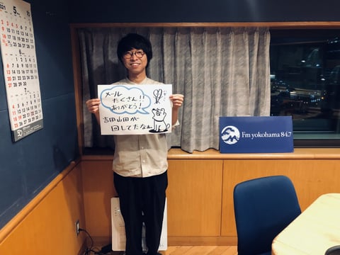 Newシングル歯みがきのうた イ ハ リリース 吉田山田登場 Yokohama Radio Apartment Fm Yokohama 84 7