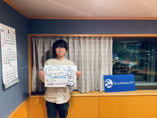 2ndアルバム「vacaTion」2月17日リリース！TFGから前川優希さん、佐藤信長さん登場！