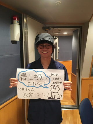 wacci新曲「最上級」いよいよリリース！あなたの最上級は？？