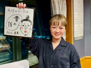2026年4月29日(水) のふらっと、道草