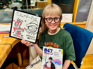 2026年7月22日(水) のふらっと、道草