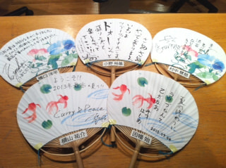うちわのプレゼント