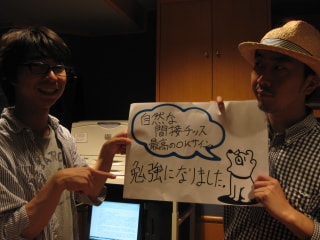 恋のOKサインとは！？