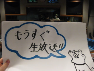キンチョーの一回目