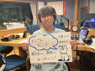 2026年3月9日(月) のドア開けてます！