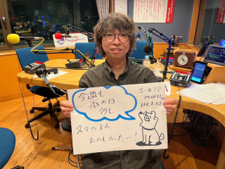 2026年9月7日(月) のドア開けてます！