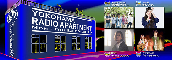 YOKOHAMA RADIO APARTMENT - Fm yokohama 84.7