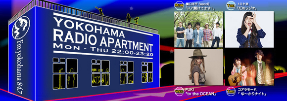YOKOHAMA RADIO APARTMENT - Fm yokohama 84.7