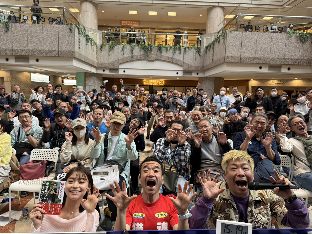 衝撃！　猫ひろしも参加した湘南の「人間塩出し昆布マラソン」