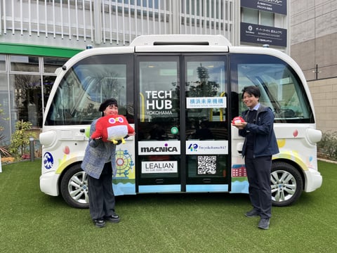 みなとみらいの街を走る「自動運転EVバス」に乗車！　MITSUMIが乗り心地をレビュー！