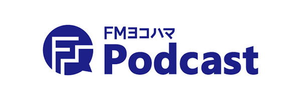 FMヨコハマPodcast