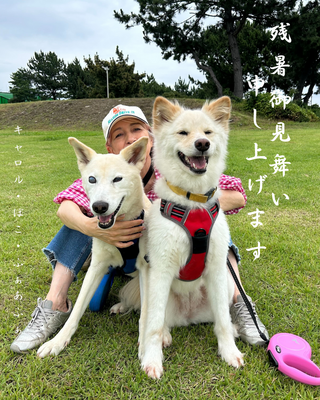 残暑お見舞い申し上げます