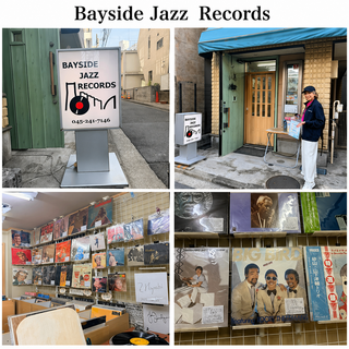 桜木町のジャズ専門のレコード店に行って来ました🎷