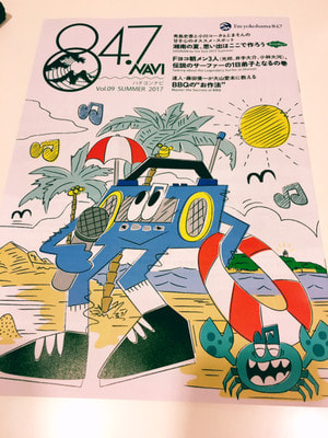 本日24:30〜はビートジャム！
