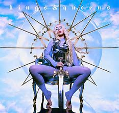 Ava Max