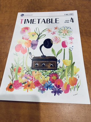 4月最初のBEAT JAM