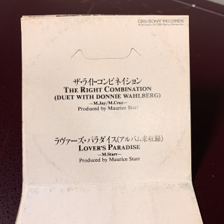 BEAT JAMの平成ラストソング